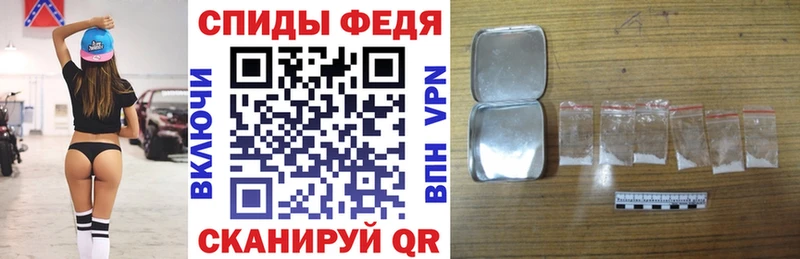 Amphetamine Розовый дарнет шоп Липецк