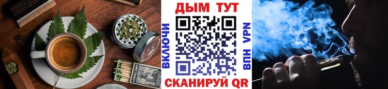 Еда ТГК конопля  купить закладку  Липецк 