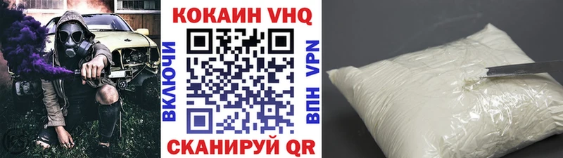 Cocaine 98%  Липецк 