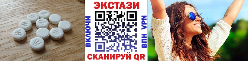 Экстази Cube  Липецк 