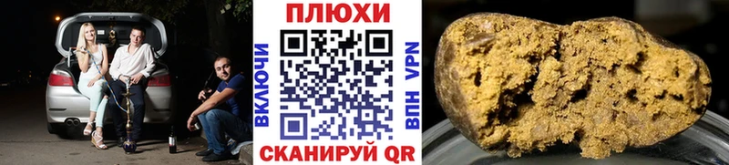 Гашиш Изолятор  где купить наркоту  Липецк 