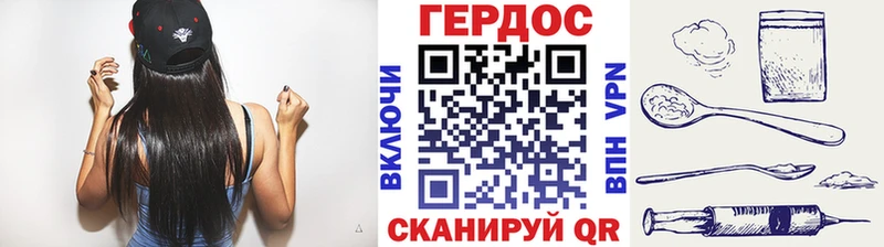 наркота  Липецк  Героин герыч 