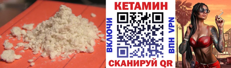 нарко площадка состав  где можно купить   Липецк  КЕТАМИН ketamine 