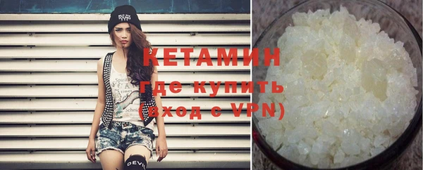 кокаин Абдулино