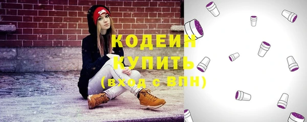 apvp Абаза