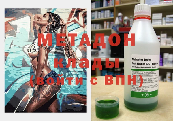 кокаин Абдулино