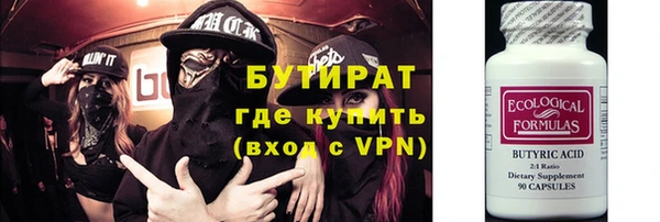 apvp Абаза