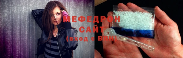 MESCALINE Абинск