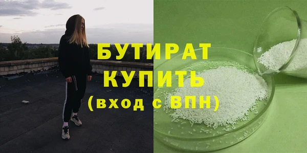 apvp Абаза