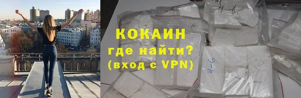 apvp Абаза