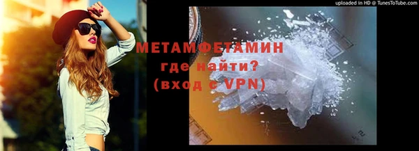 кокаин Абдулино