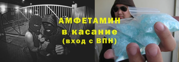 apvp Абаза