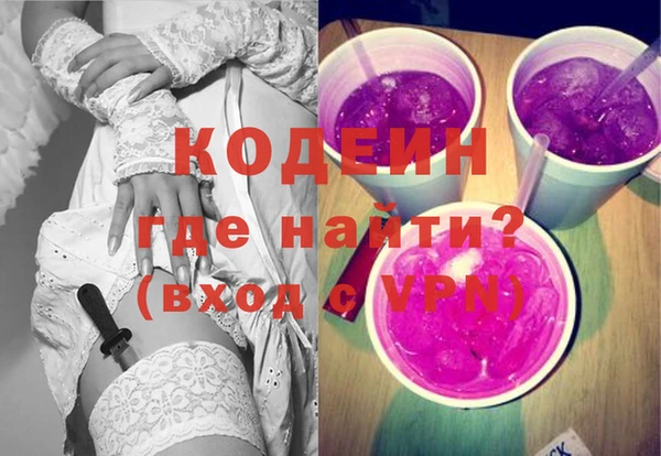 кокаин Абдулино