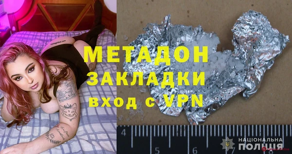 apvp Абаза