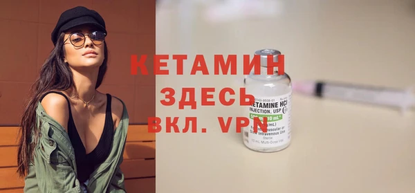 кокаин Абдулино
