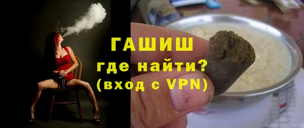 кокаин Абдулино