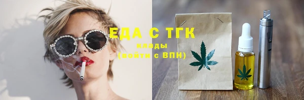 кокаин Абдулино