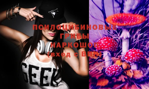 кокаин Абдулино