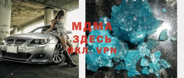 MESCALINE Абинск
