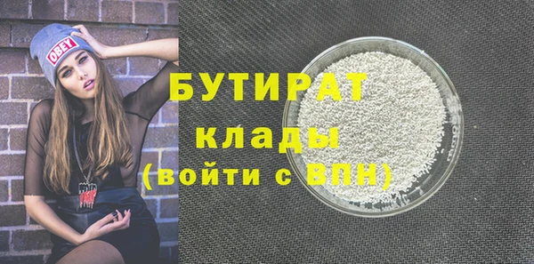 кокаин Абдулино