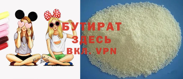 кокаин Абдулино
