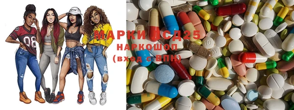 MESCALINE Абинск