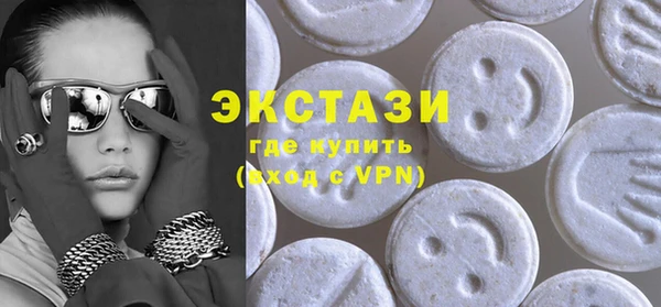 apvp Абаза