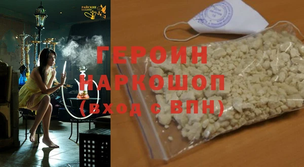 кокаин Абдулино