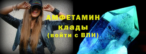 кокаин Абдулино
