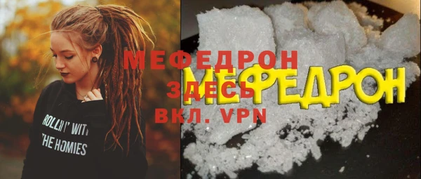 кокаин Абдулино