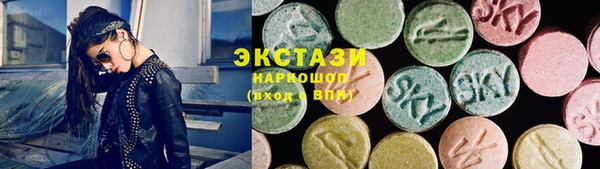 apvp Абаза