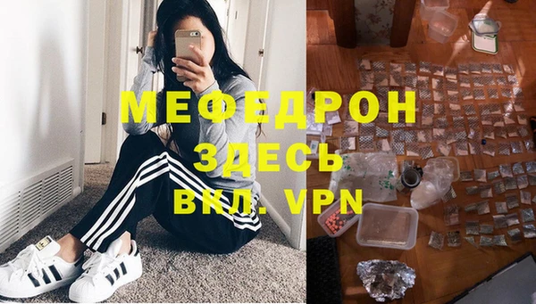 MESCALINE Абинск