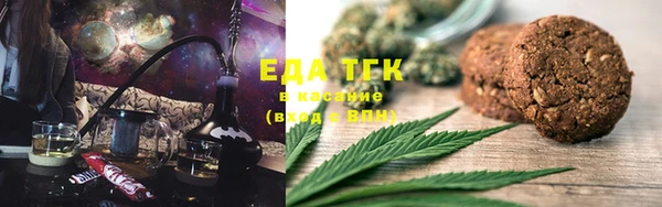 кокаин Абдулино