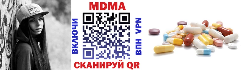 MDMA кристаллы  Липецк 