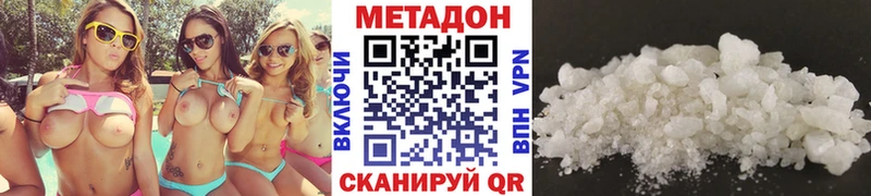 где купить наркоту  Липецк  МЕТАДОН мёд 