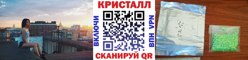 как найти   Липецк  Метамфетамин витя 