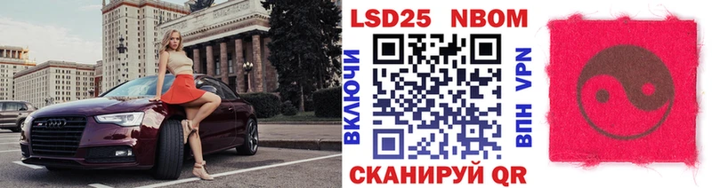 даркнет сайт  Липецк  Марки NBOMe 1,8мг 