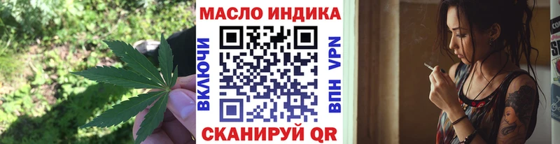 Дистиллят ТГК Wax  Липецк 